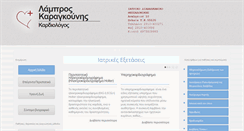 Desktop Screenshot of karagouniscardiology.com